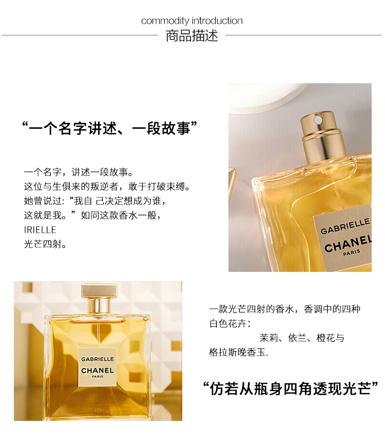 gabrielle chanel 35 ml
