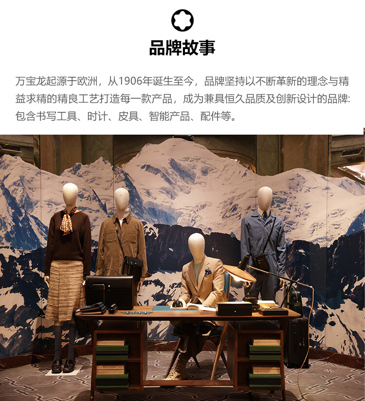 万宝龙/MONTBLANC手拿包大班系列蓝色