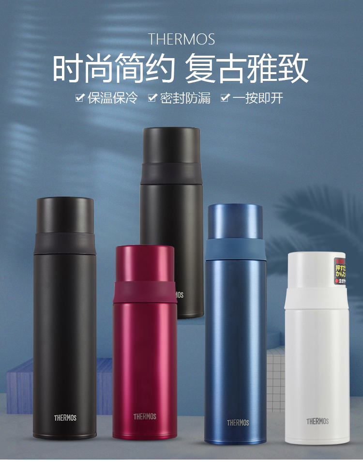 THERMOS膳魔师  FFM-501-玫红色保温水杯-500ml（1037）
