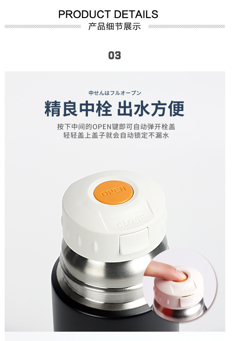 THERMOS膳魔师  FFM-501-玫红色保温水杯-500ml（1037）