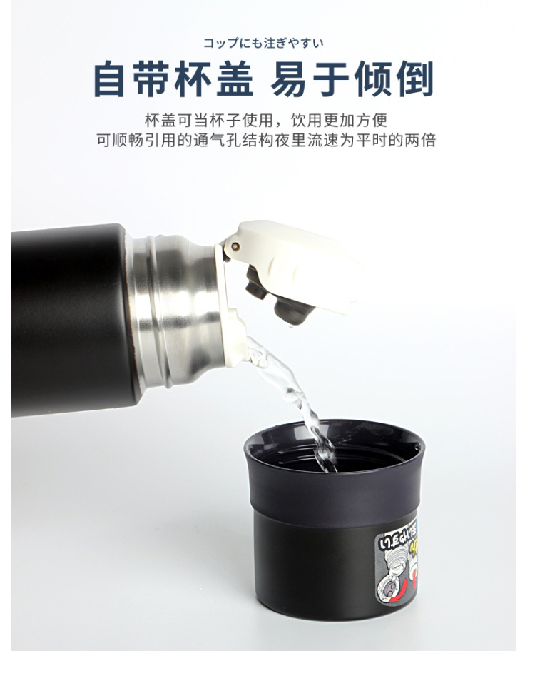 THERMOS膳魔师  FFM-501-玫红色保温水杯-500ml（1037）
