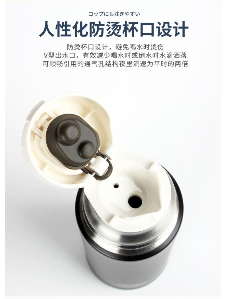 THERMOS膳魔师  FFM-501-玫红色保温水杯-500ml（1037）