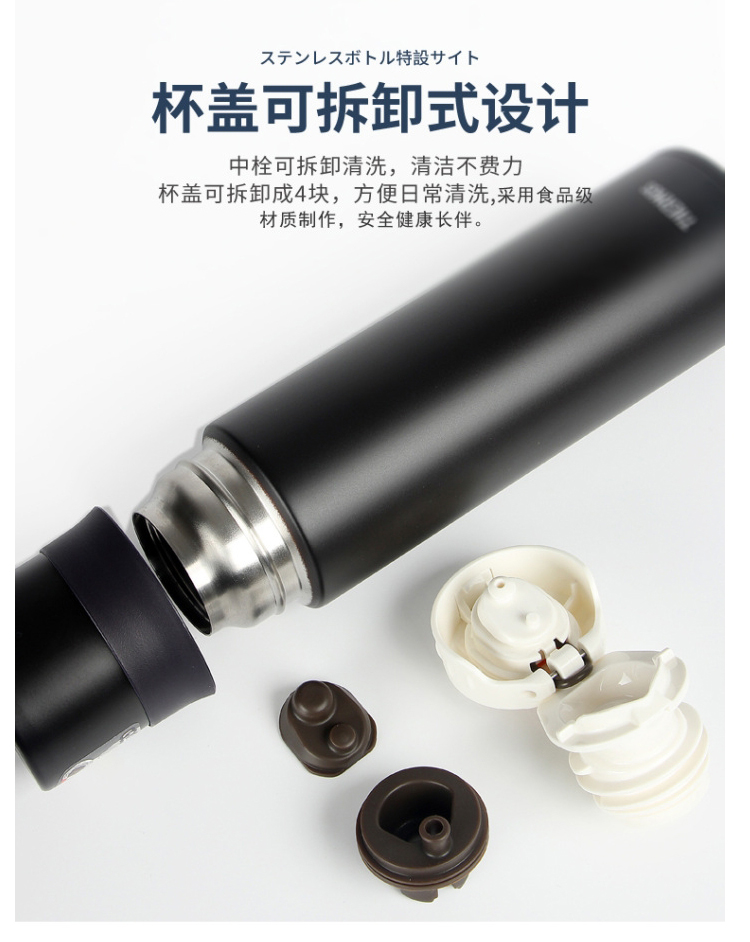 THERMOS膳魔师  FFM-501-玫红色保温水杯-500ml（1037）