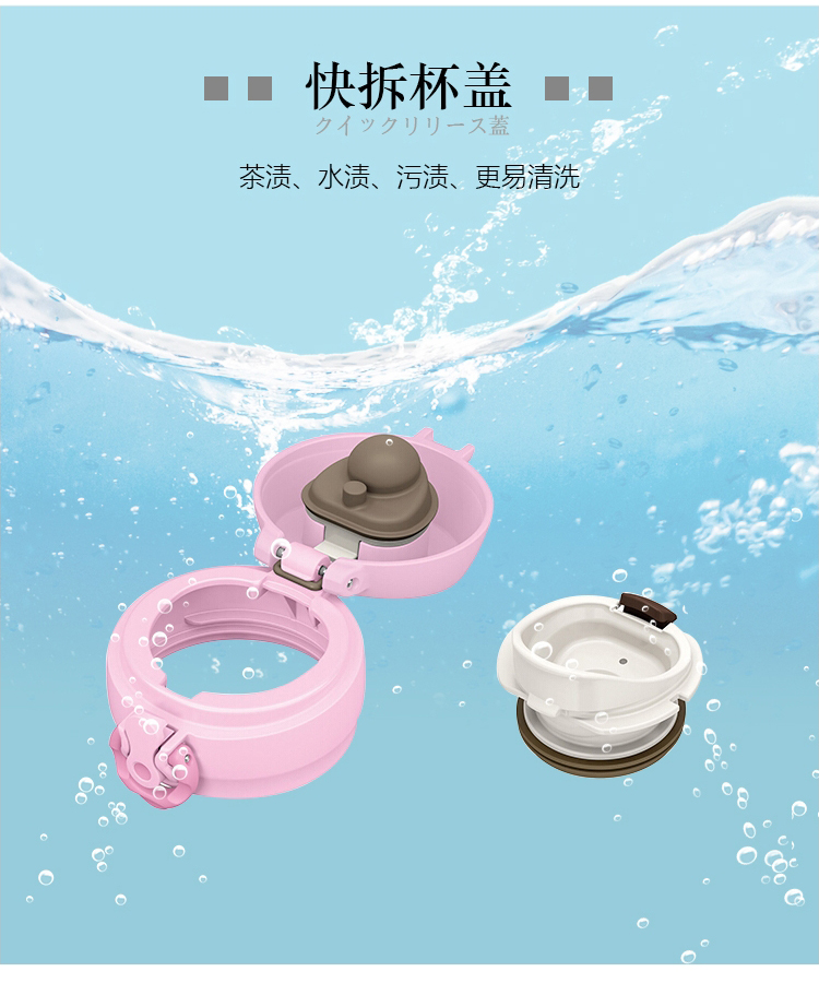 THERMOS膳魔师 JNL-354--粉色保温水杯-350ml
