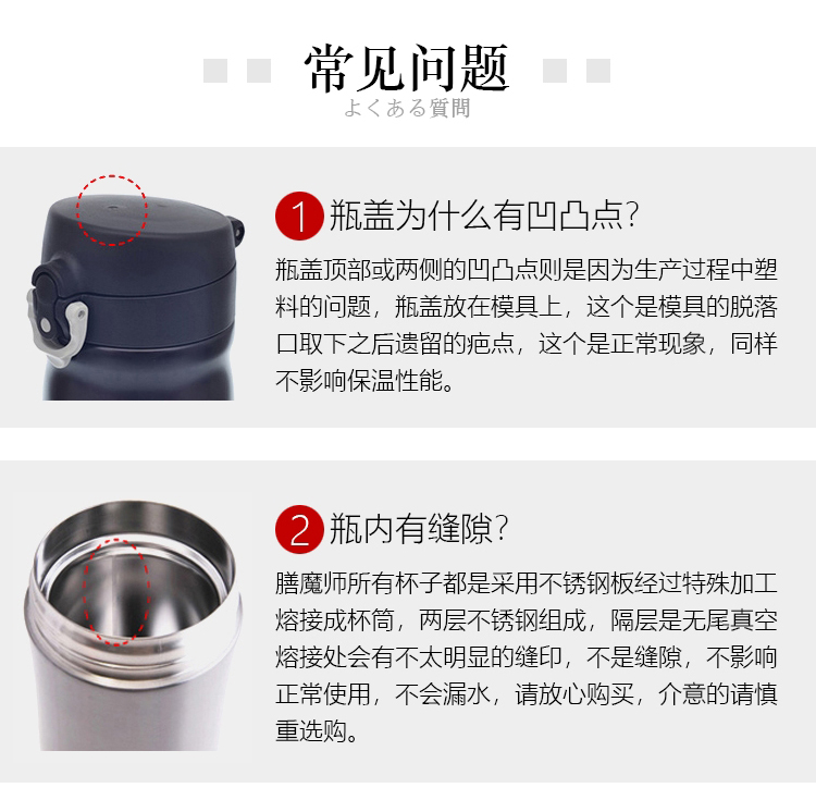 THERMOS膳魔师 JNL-504-红色保温水杯-500ml
