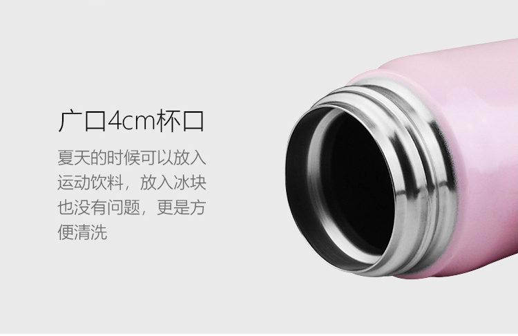 THERMOS膳魔师 JNL-504-粉色保温水杯-500ml