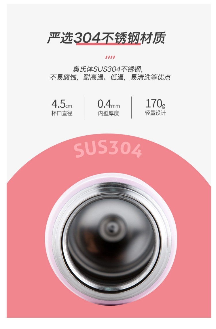 THERMOS膳魔师  JNR-351-粉色保温水杯-350ml