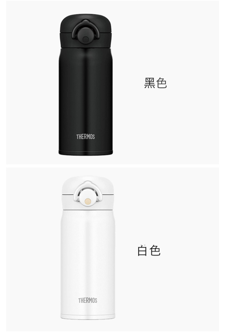 THERMOS膳魔师  JNR-351-粉色保温水杯-350ml