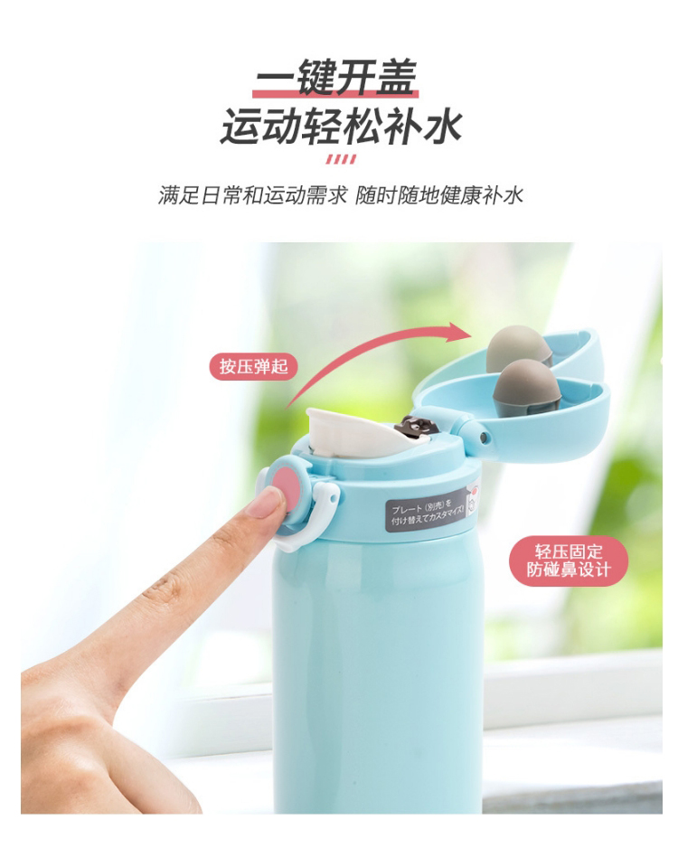 THERMOS膳魔师  JNR-351-粉紫色保温水杯-350ml