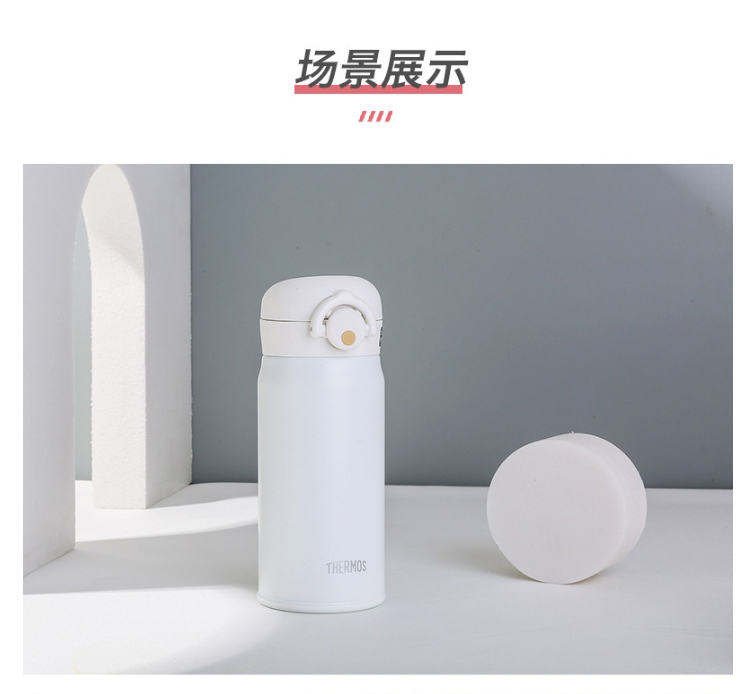 THERMOS膳魔师  JNR-351-粉紫色保温水杯-350ml
