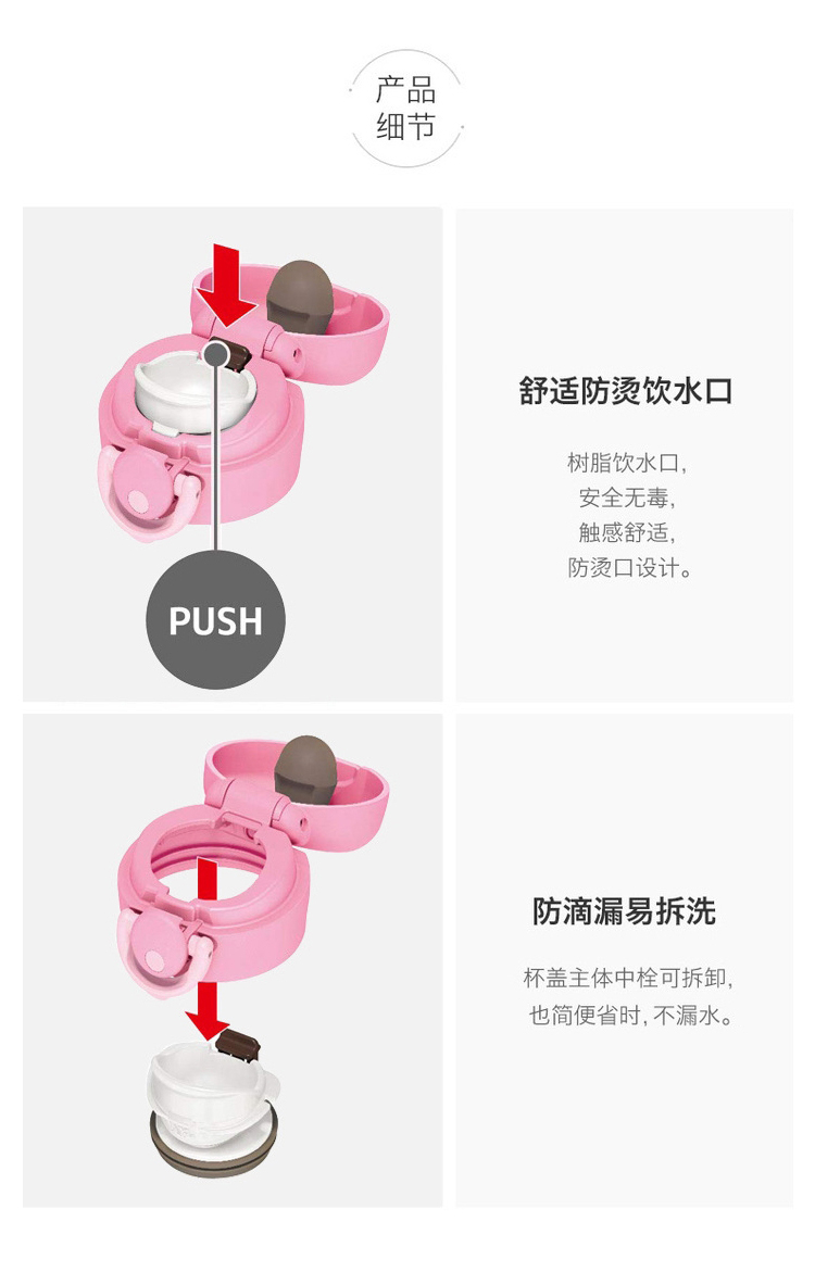 THERMOS膳魔师  JNR-501-黑色保温水杯-500ml