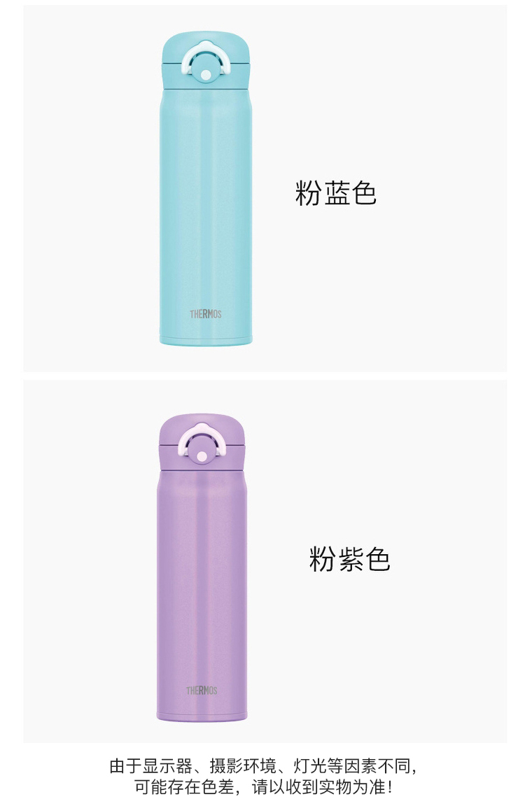 THERMOS膳魔师  JNR-501-黑色保温水杯-500ml