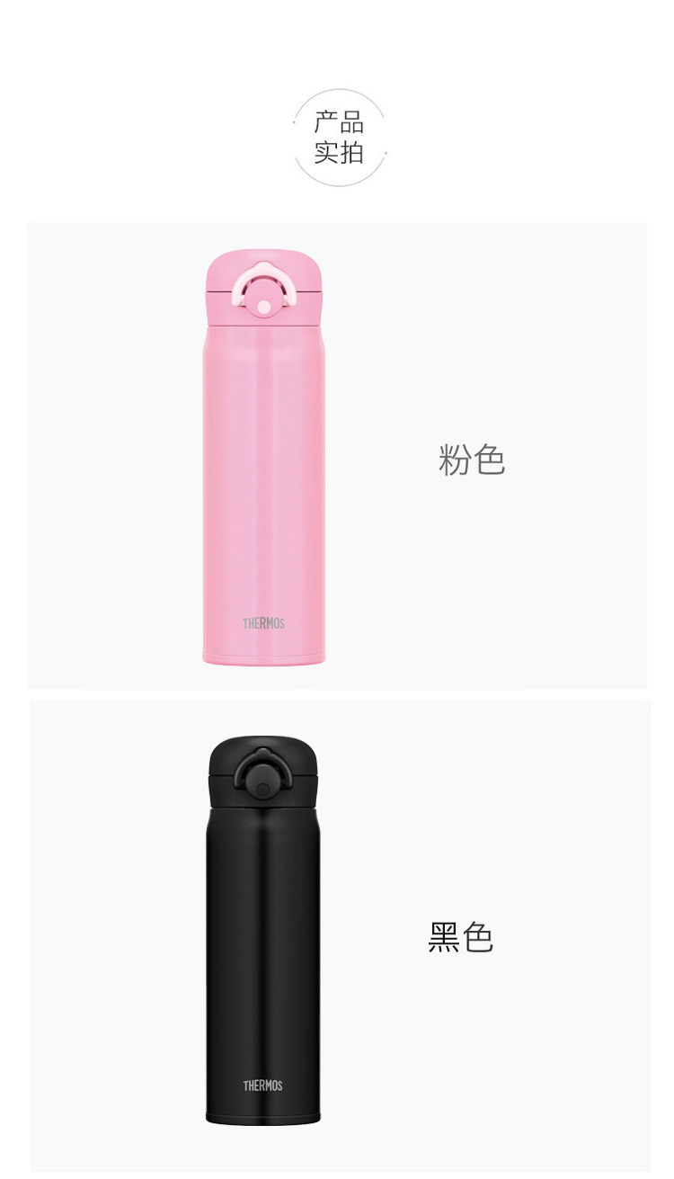 THERMOS膳魔师  JNR-501-粉蓝色保温水杯-500ml（1039）