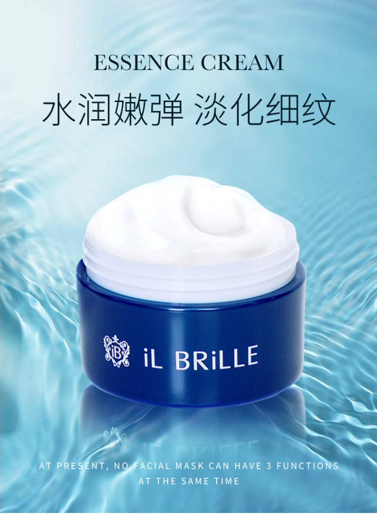 ilBRiLLE 蚕丝面膜 150g