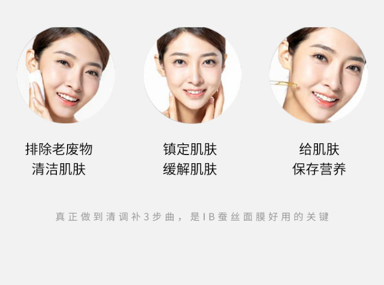 ilBRiLLE 蚕丝面膜 150g