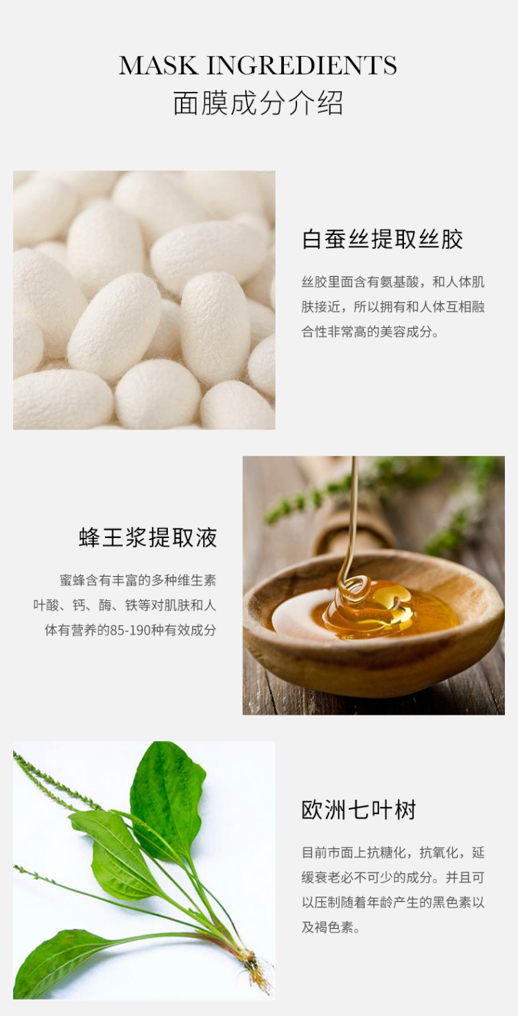 ilBRiLLE 蚕丝面膜 150g