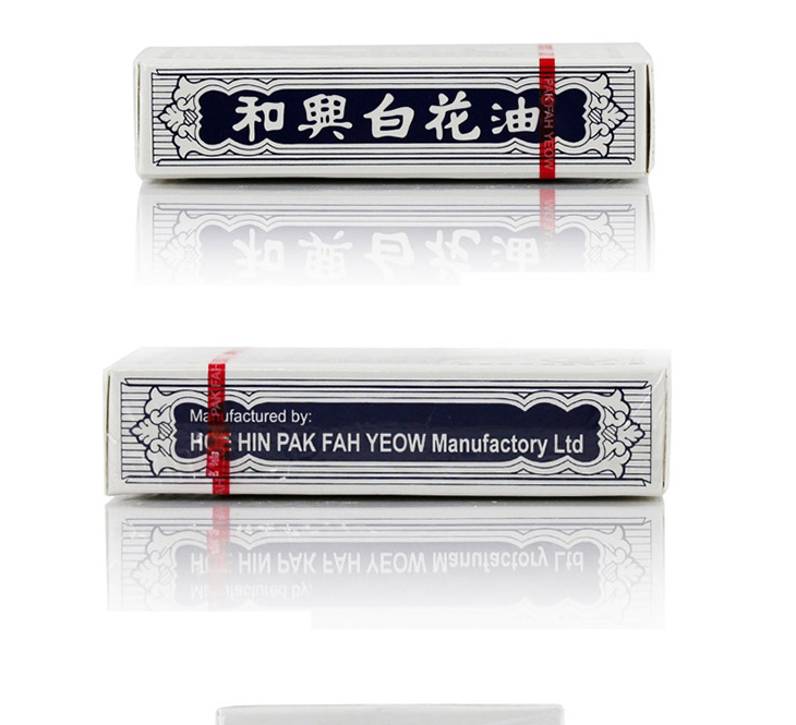 和兴白花油ml