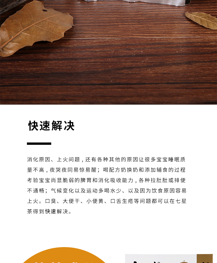 香港 HIN SANG 新生 精裝七星茶顆粒沖劑 20pack