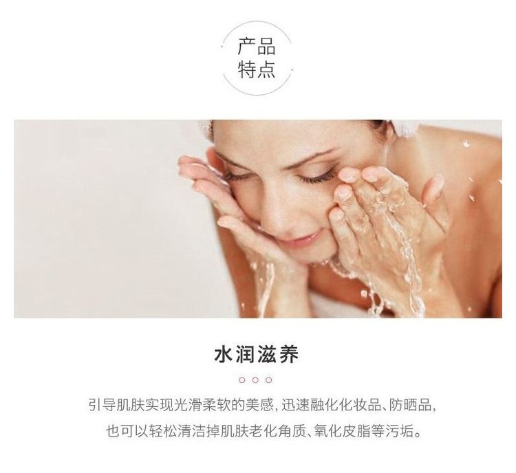 COSME DECORTE 黛珂 植物韵律保湿泡沫洗面奶200ml（167）