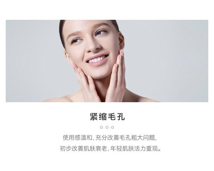 COSME DECORTE 黛珂 植物韵律保湿泡沫洗面奶200ml（167）