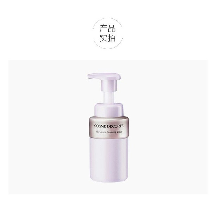 COSME DECORTE 黛珂 植物韵律保湿泡沫洗面奶200ml（167）