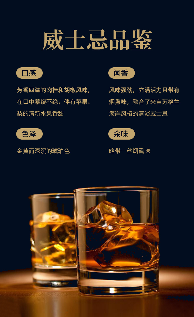 芝华士18年苏格兰调和威士忌750ml（855）