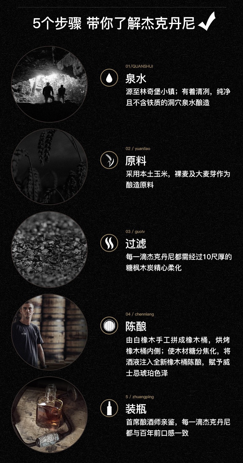 美国杰克丹尼经典威士忌700ml（850）